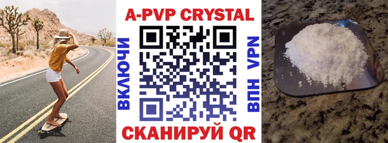 Как найти закладки Мостовской Псилоцибиновые грибы Каннабис A-PVP ГАШ Меф мяу мяу Кокаин
