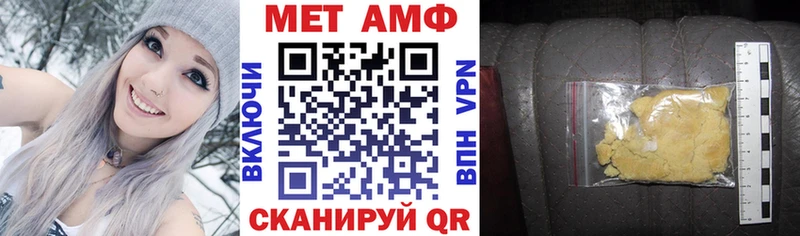Amphetamine Розовый  Мостовской 
