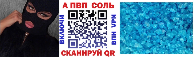 закладка Мостовской Alpha-PVP кристаллы