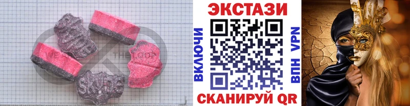 Ecstasy XTC  это формула  Мостовской 
