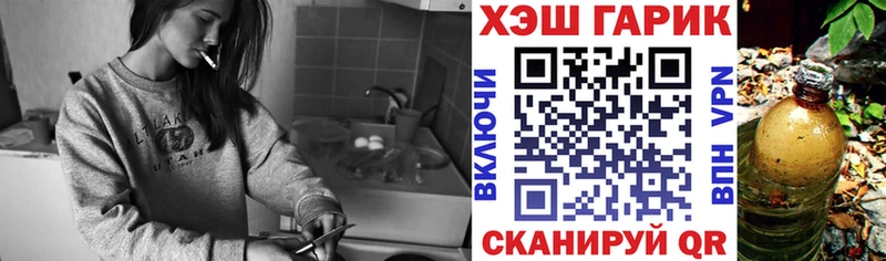Гашиш hashish  Мостовской 