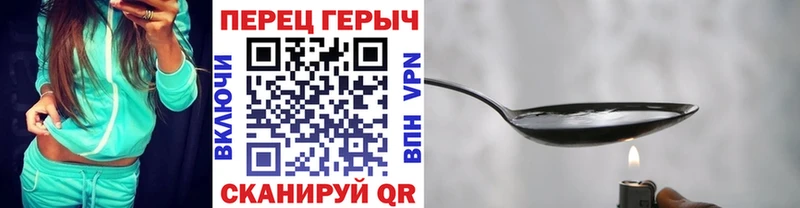 Героин гречка  даркнет сайт  Мостовской 