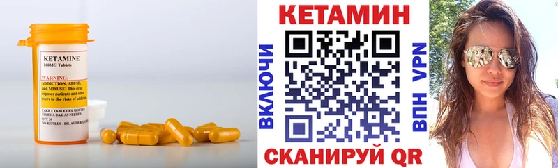 Кетамин ketamine Мостовской