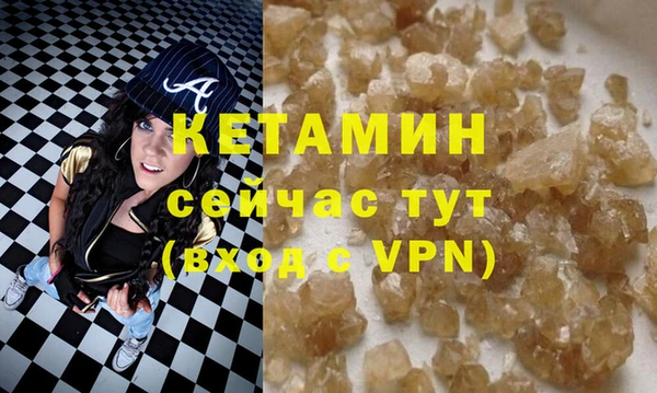 прущие крисы Бердск
