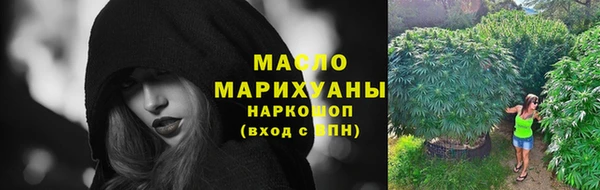 2c-b Магас