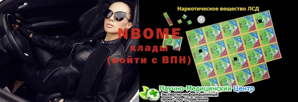 2c-b Магас