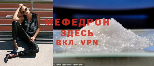 прущая мука Магадан