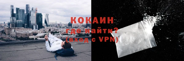 бутик Лиски