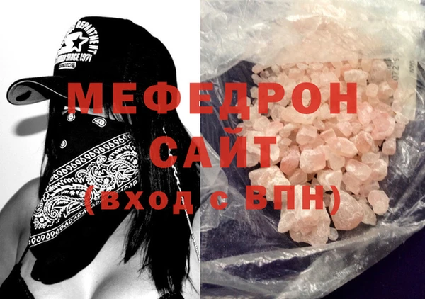 прущая мука Магадан