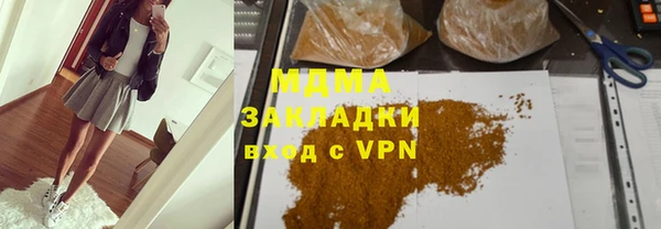скорость mdpv Лихославль
