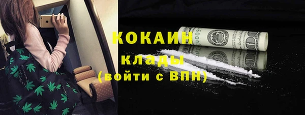 марки lsd Ачинск