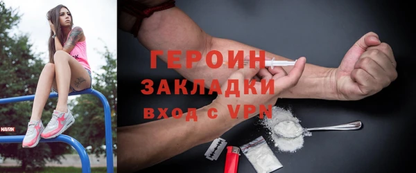 2c-b Магас
