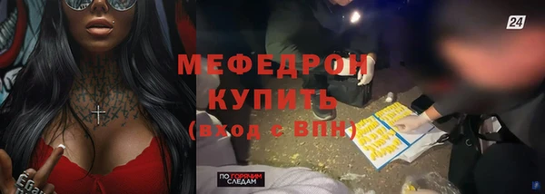 дмт Майский