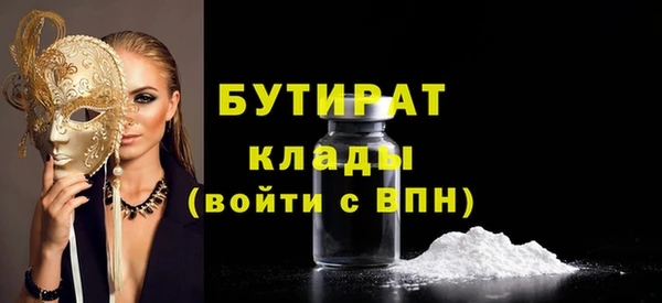2c-b Магас