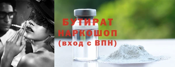 2c-b Магас