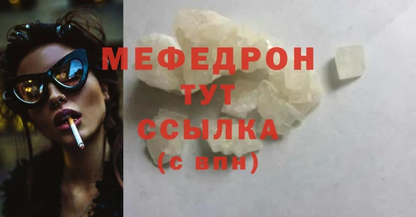 2c-b Магас