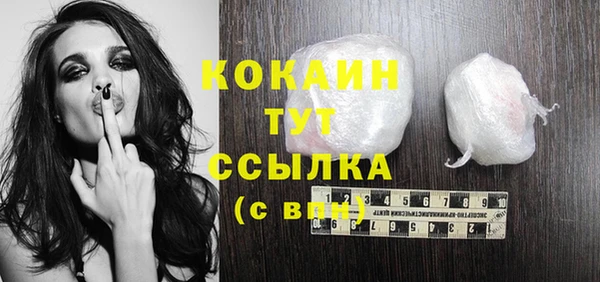 2c-b Магас