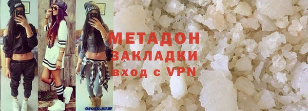 соль курить ск Липки