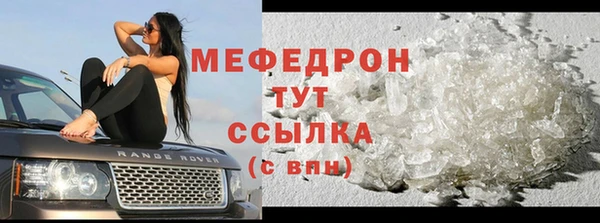 дмт Майский