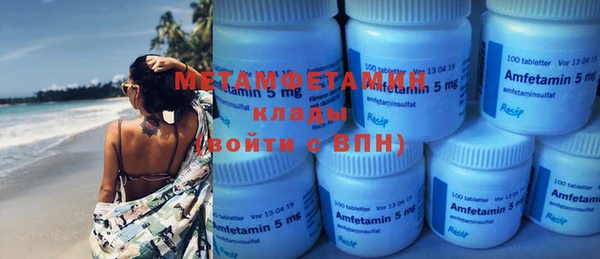 прущая мука Магадан