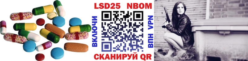 где купить наркоту  Мостовской  Лсд 25 экстази кислота 