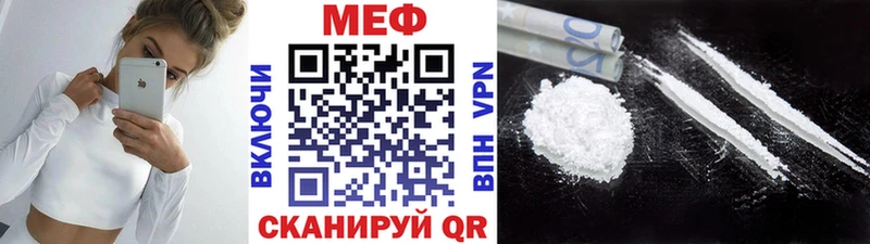 Меф мяу мяу  blacksprut онион  Мостовской 