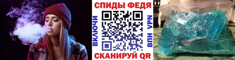 shop наркотические препараты Мостовской Метамфетамин мет