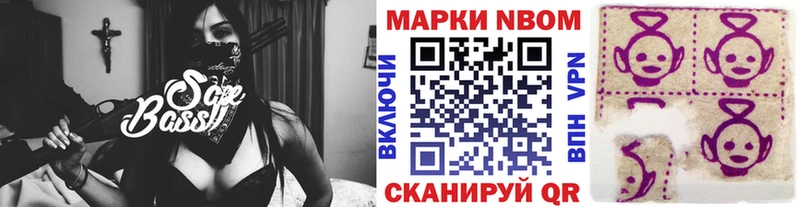 Наркотические марки 1500мкг  дарнет шоп  гидра как зайти  Мостовской 