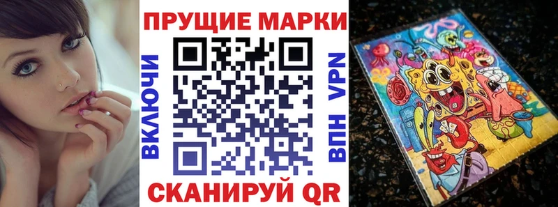 Марки N-bome 1,5мг Мостовской