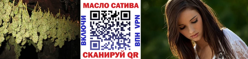 ТГК Wax Мостовской