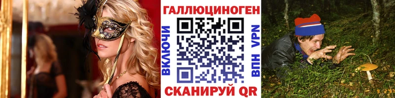 Галлюциногенные грибы MAGIC MUSHROOMS  даркнет наркотические препараты  Мостовской  hydra как зайти 